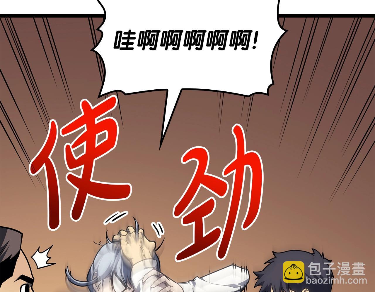 第60话 糟糕的变化69