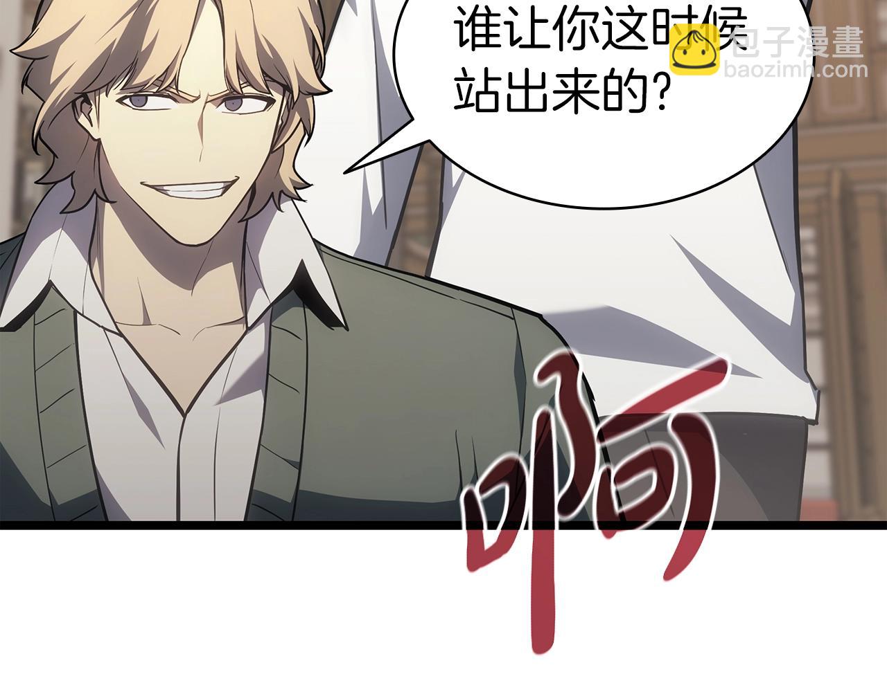第60话 糟糕的变化76