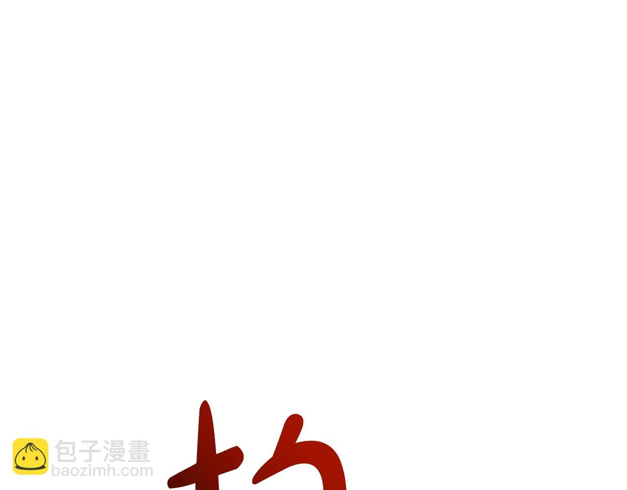 第60话 糟糕的变化77