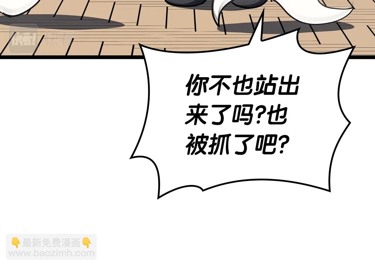 第60话 糟糕的变化82