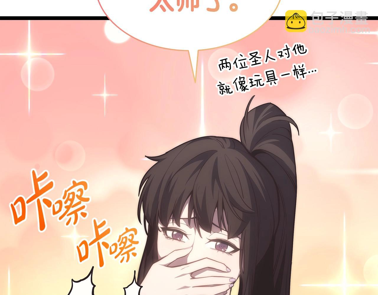 第60话 糟糕的变化84