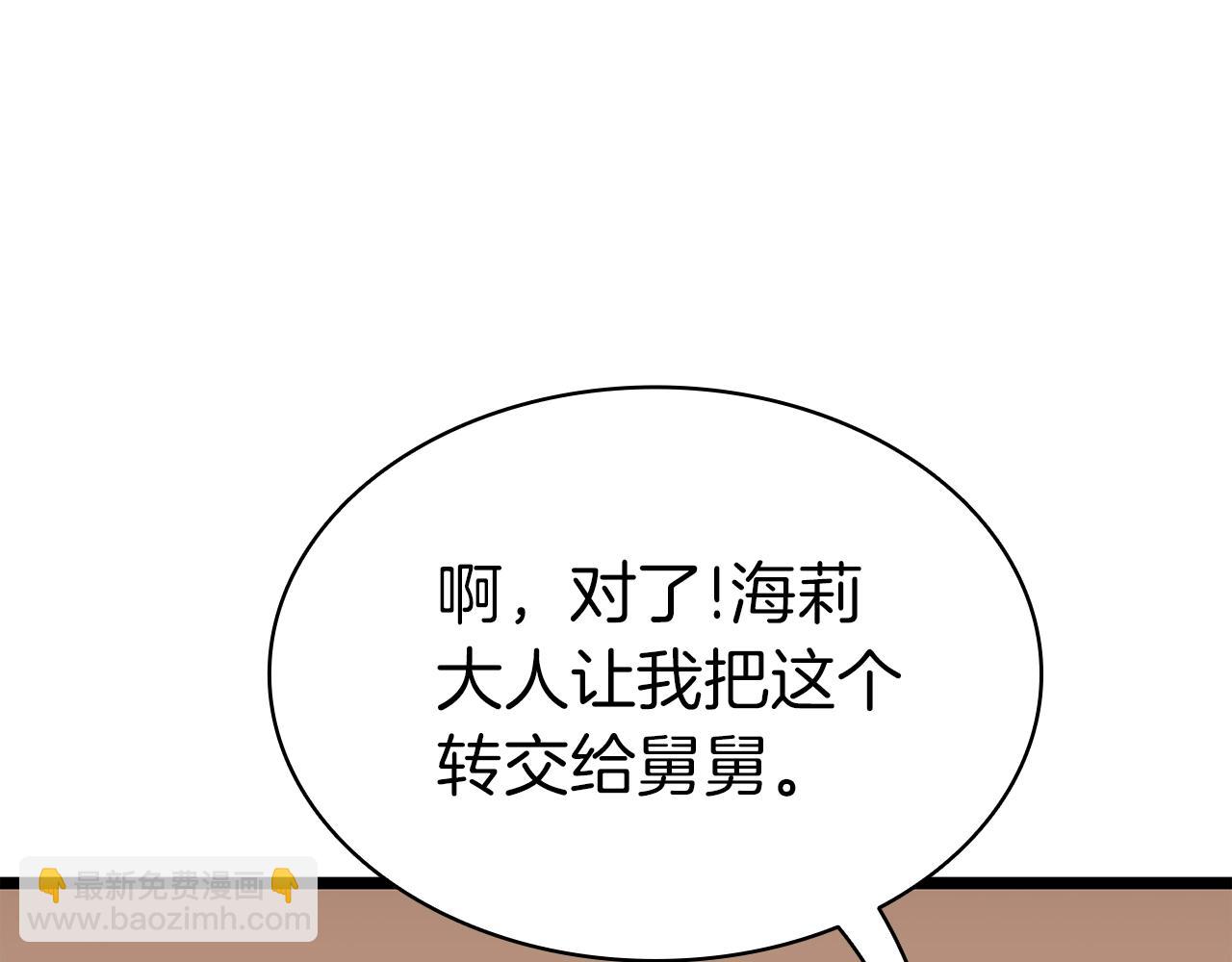 第60话 糟糕的变化87