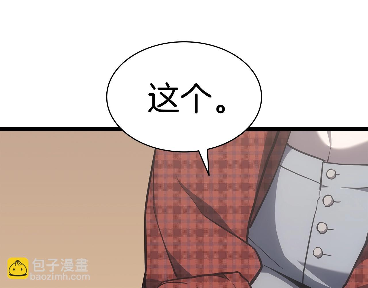第60话 糟糕的变化90
