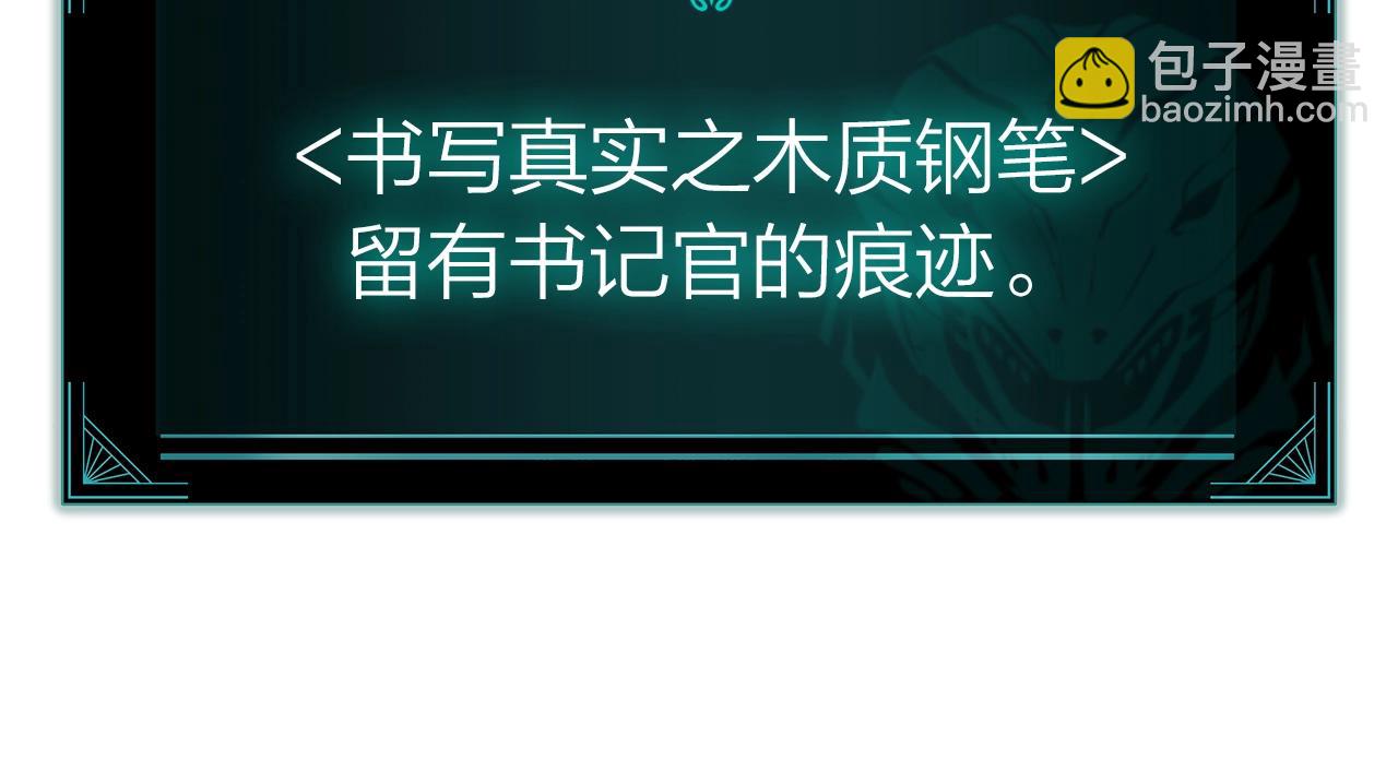 第60话 糟糕的变化93