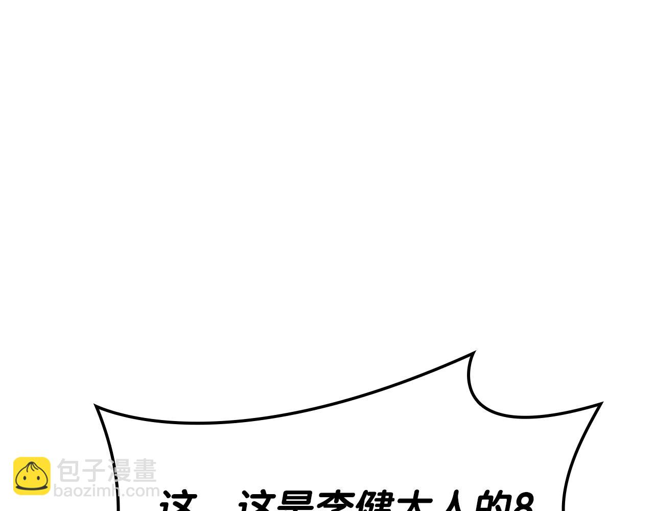 第60话 糟糕的变化94