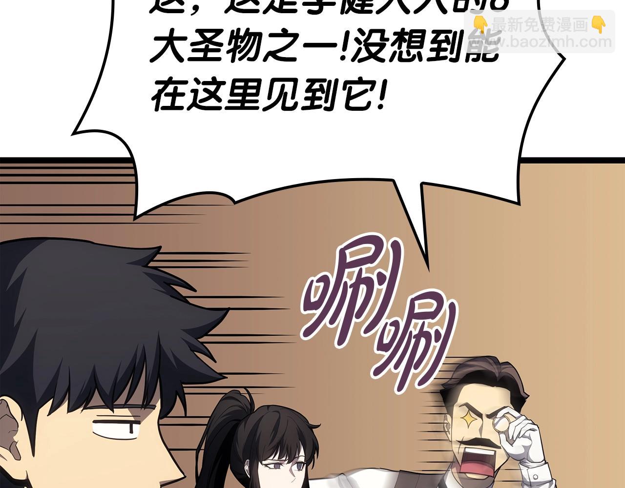 第60话 糟糕的变化95