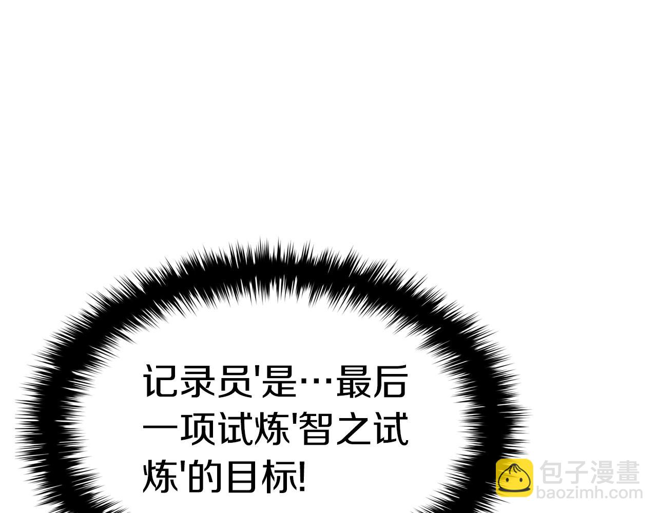 第60话 糟糕的变化97