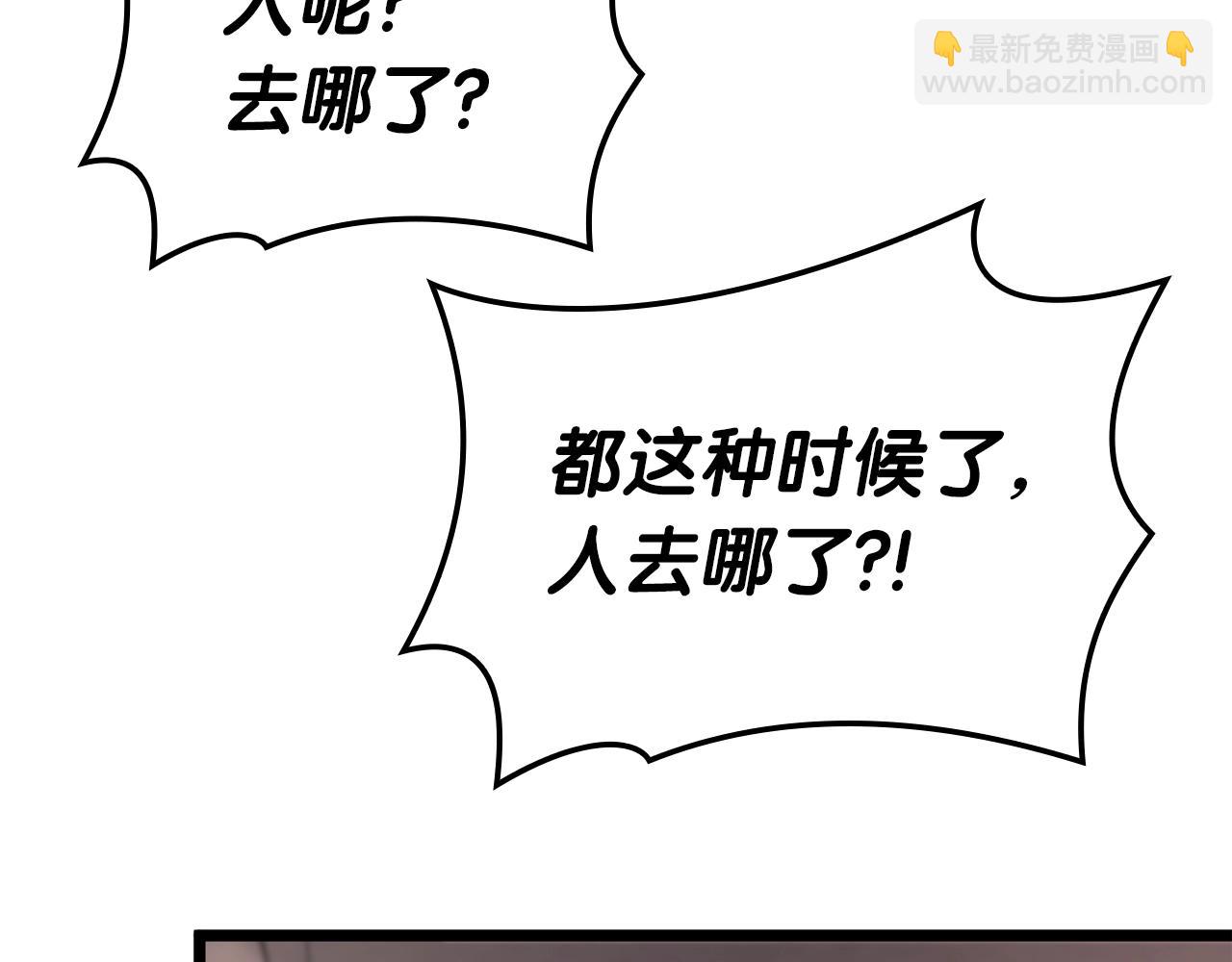 第64话 发泄100