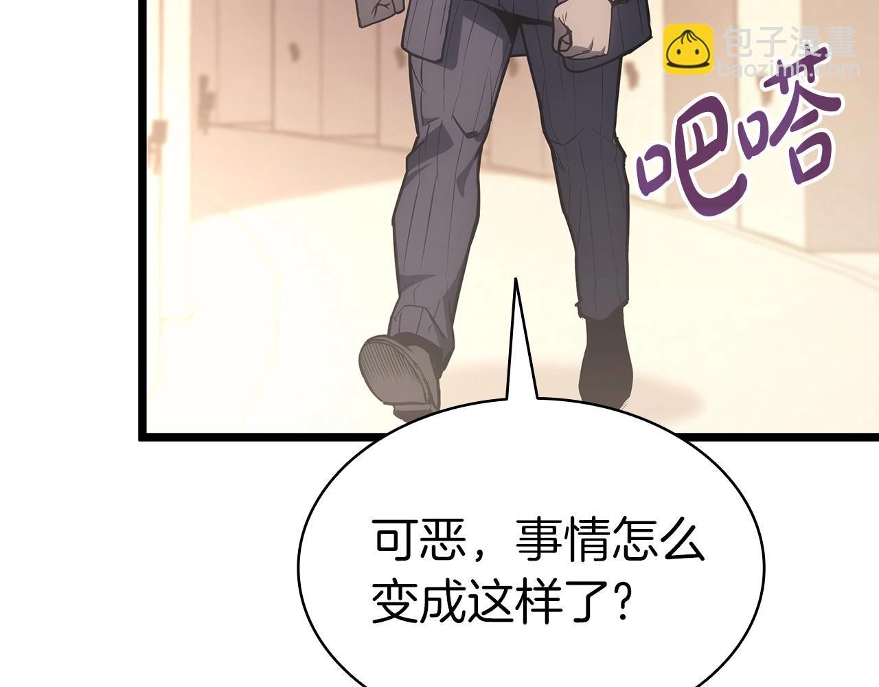第64话 发泄102