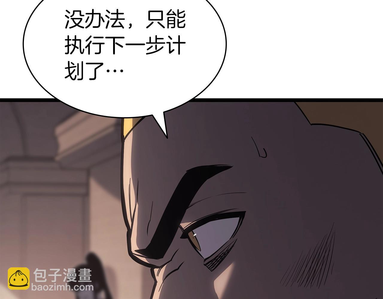 第64话 发泄108