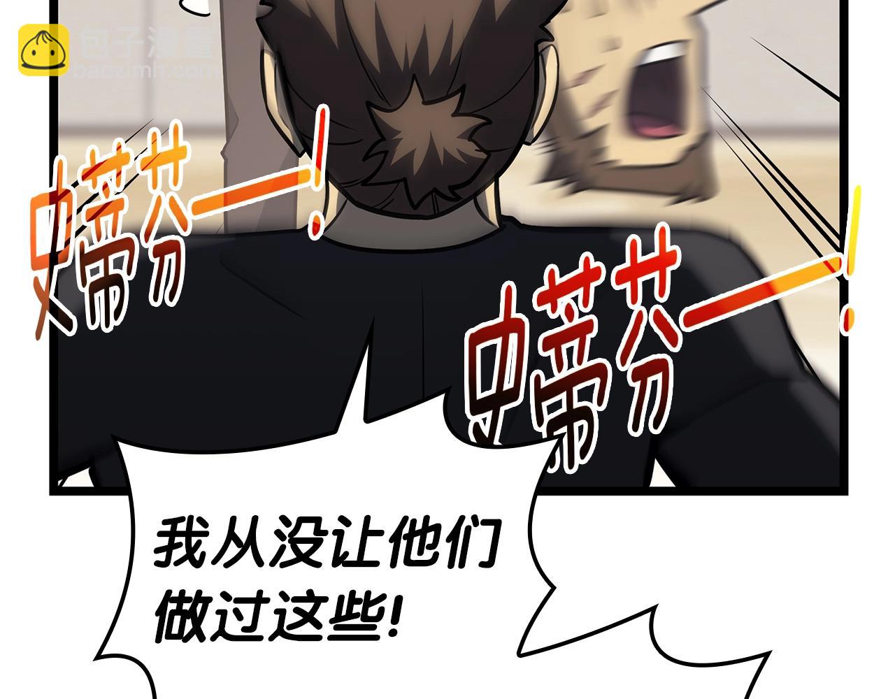 第64话 发泄11
