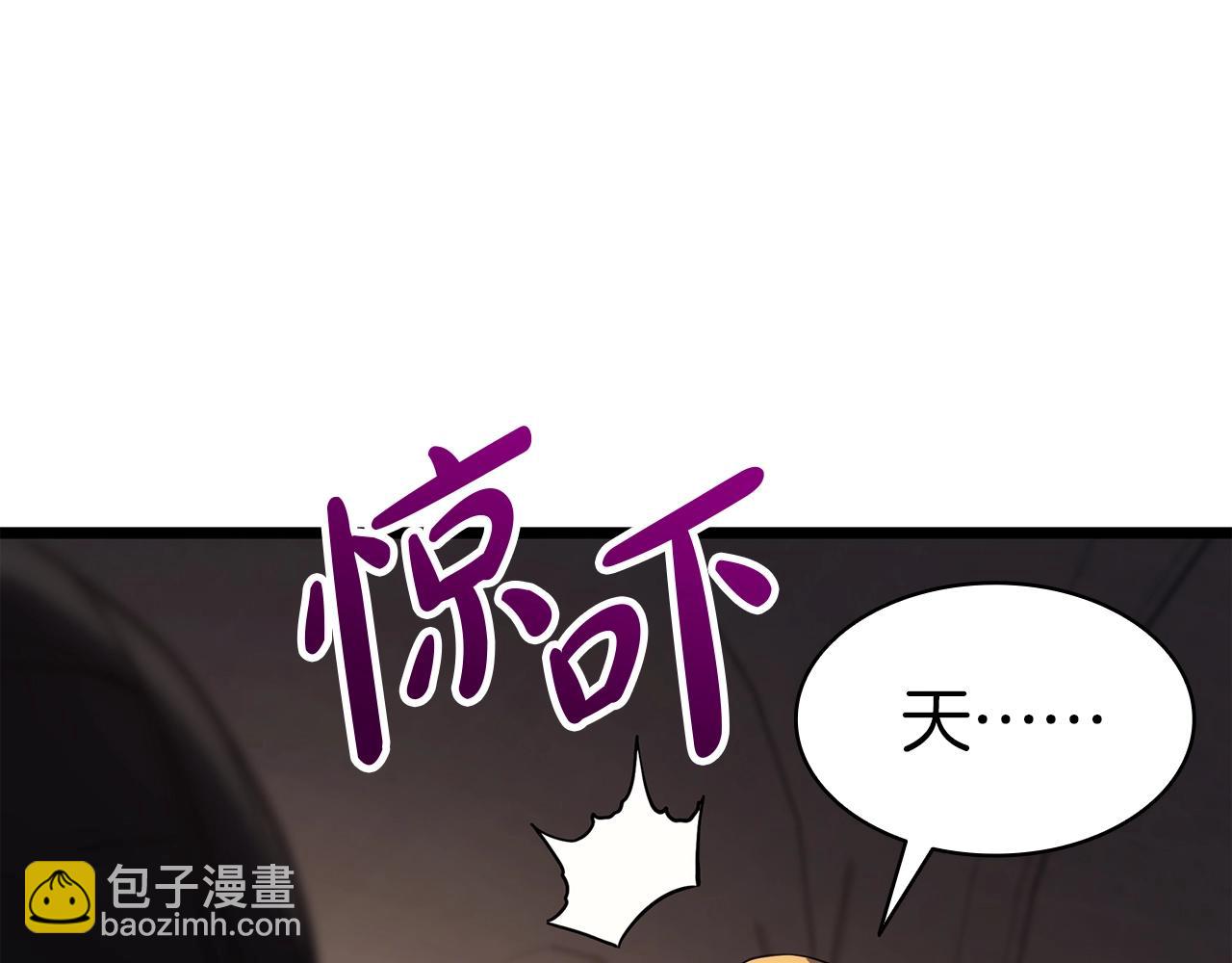 第64话 发泄111