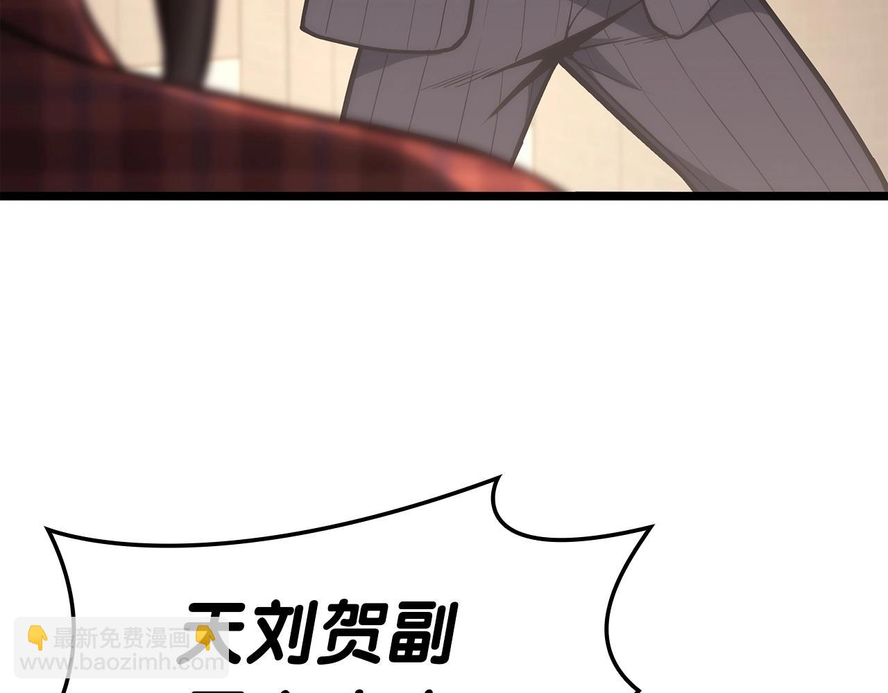 第64话 发泄113