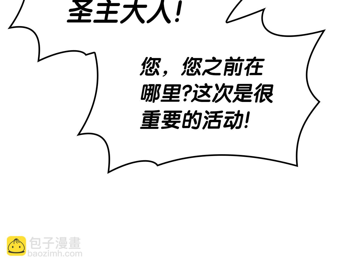 第64话 发泄114