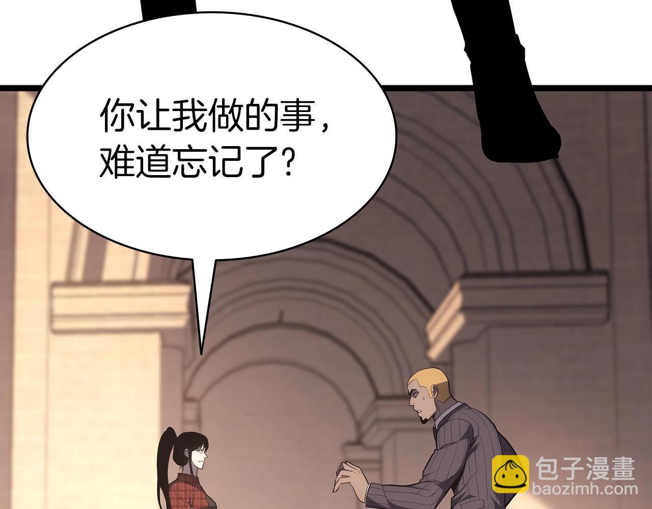 第64话 发泄118