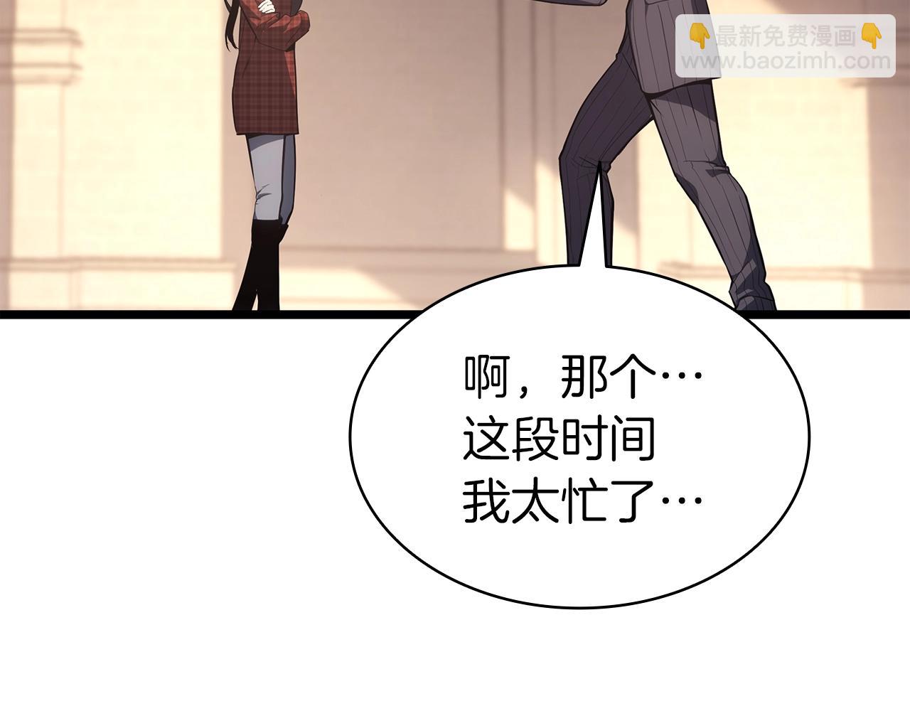 第64话 发泄119