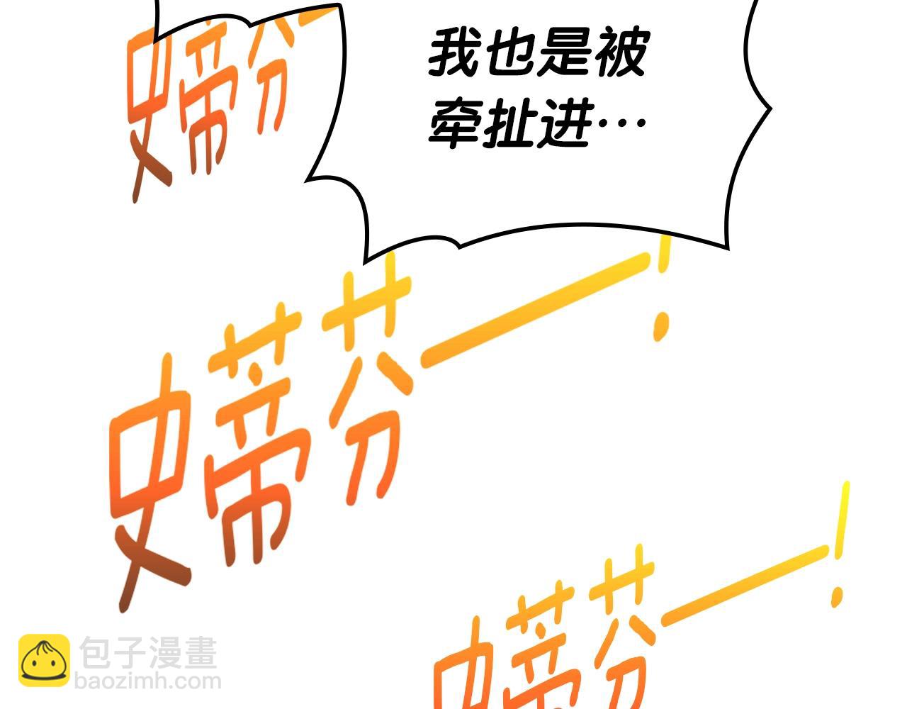 第64话 发泄12