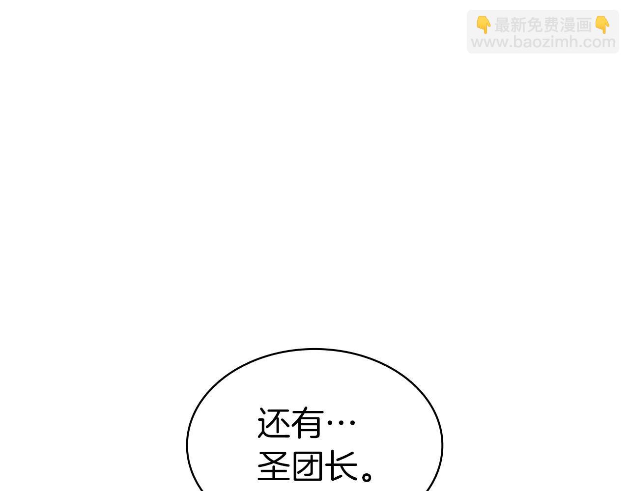 第64话 发泄121