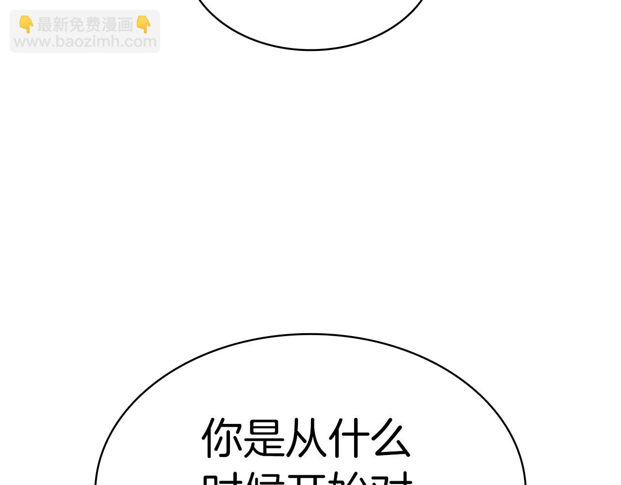 第64话 发泄122