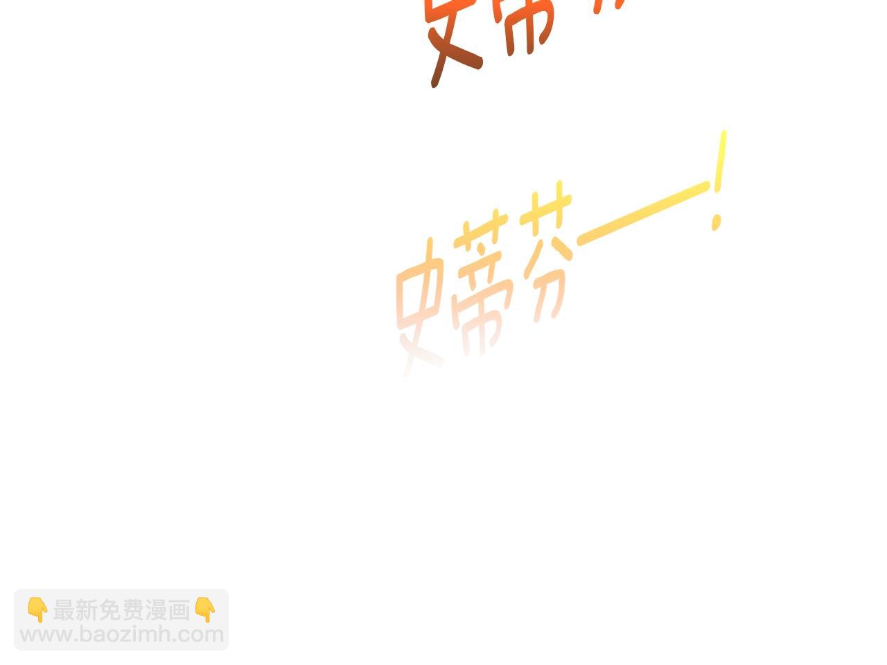 第64话 发泄13