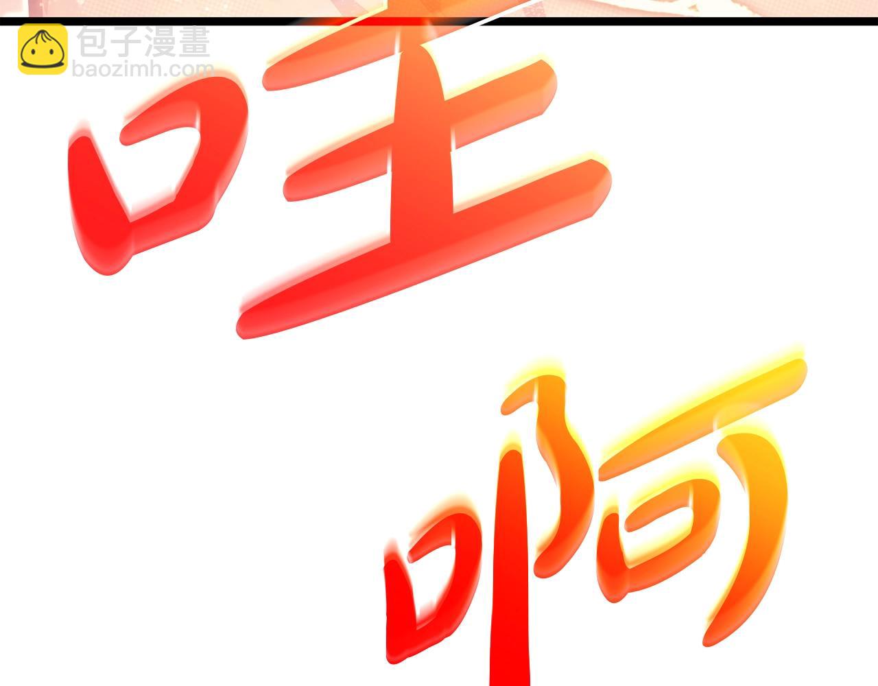 第64话 发泄130