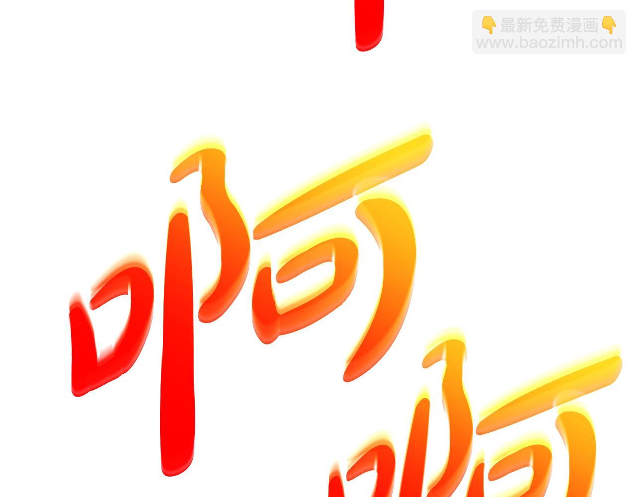 第64话 发泄131