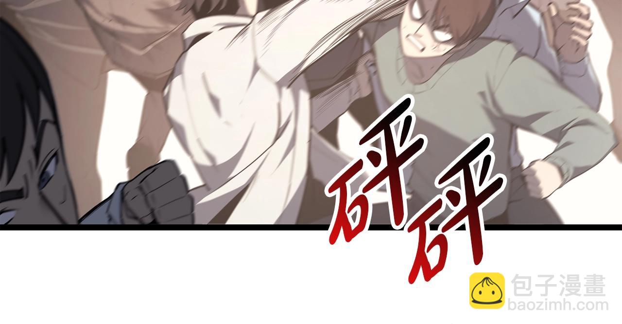 第64话 发泄133