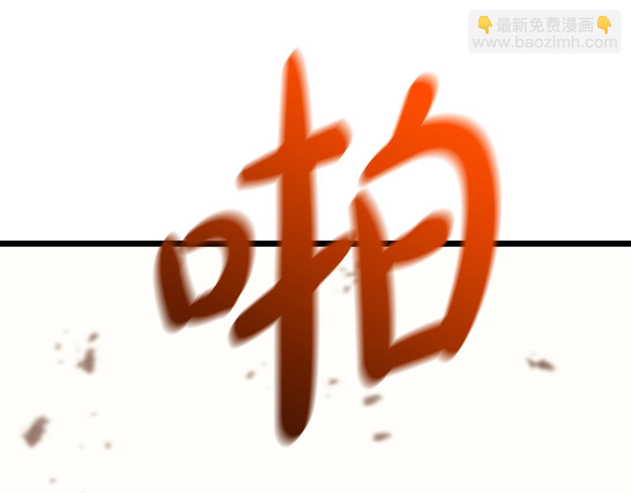 第64话 发泄134
