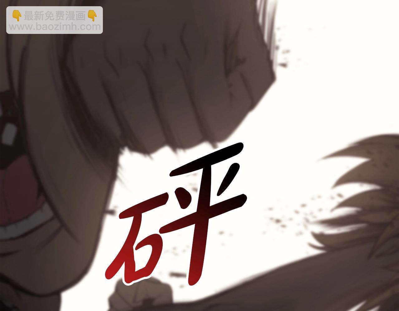 第64话 发泄136