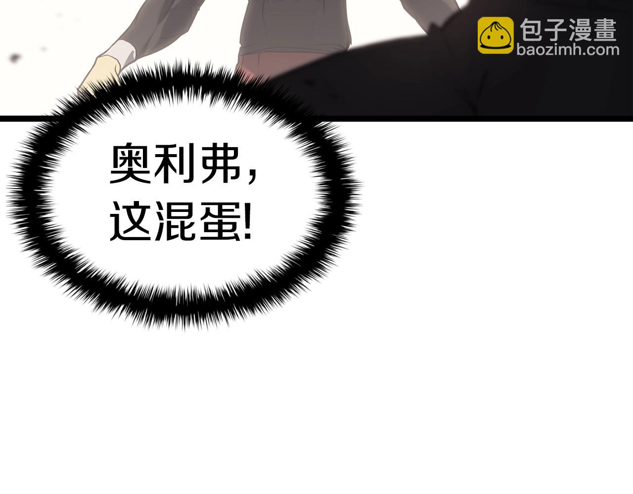 第64话 发泄138