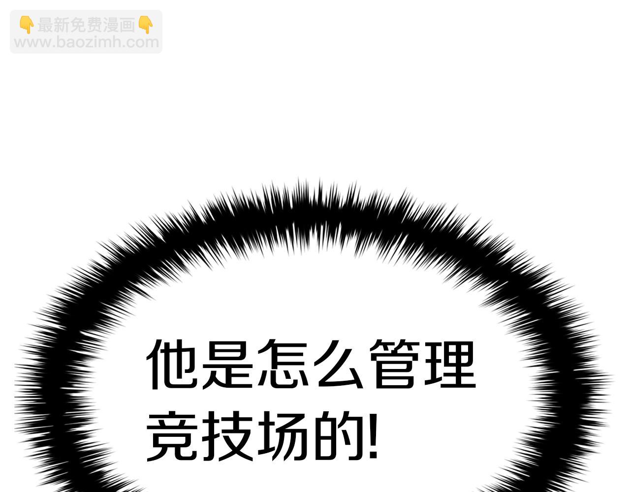 第64话 发泄139