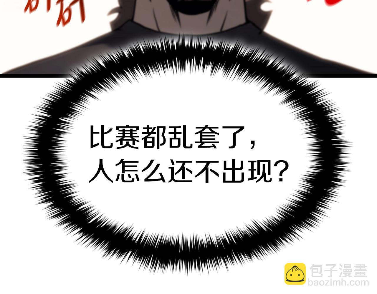 第64话 发泄141