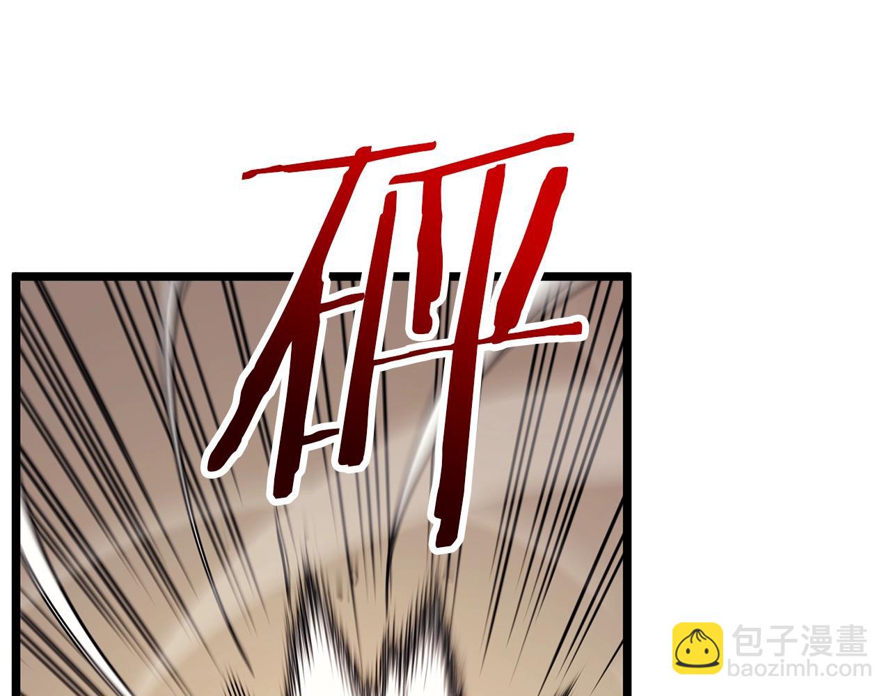 第64话 发泄147