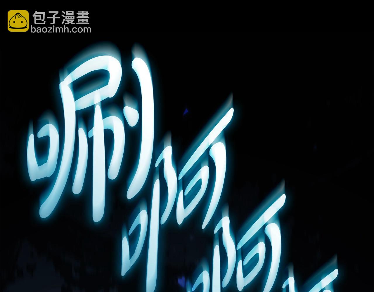 第64话 发泄15