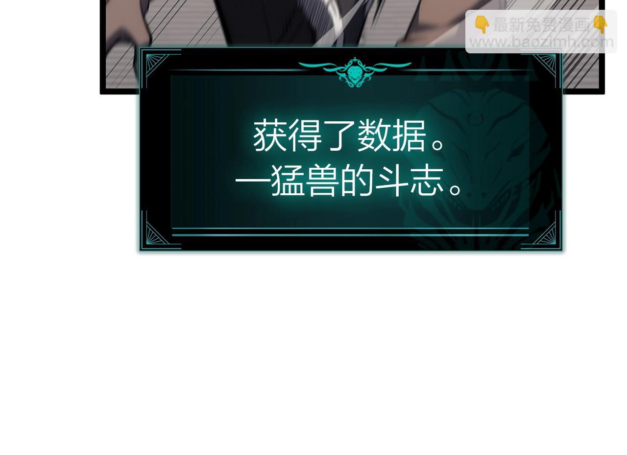 第64话 发泄151