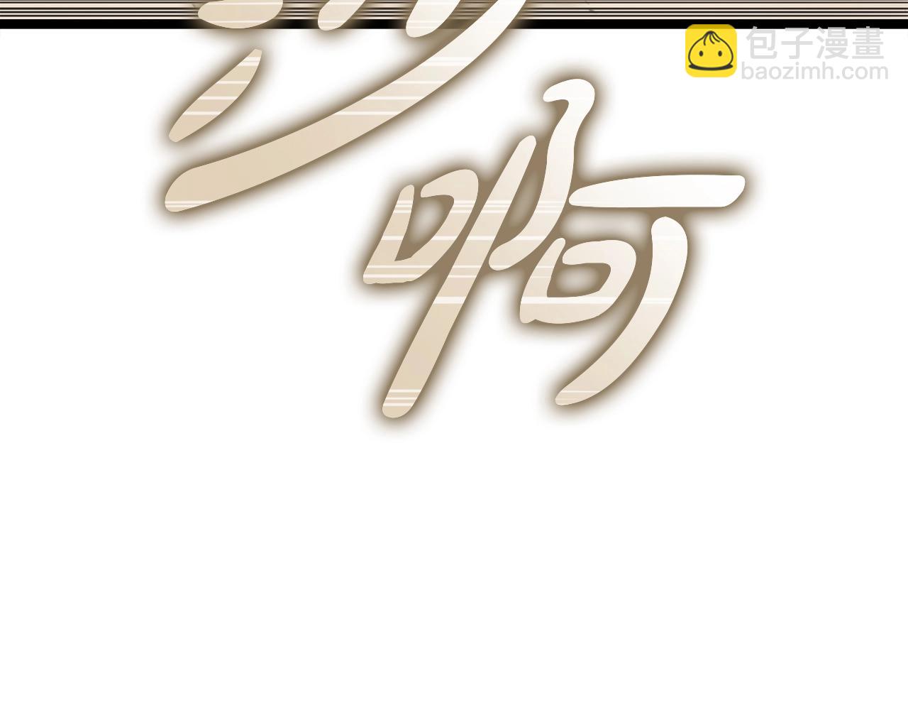 第64话 发泄156