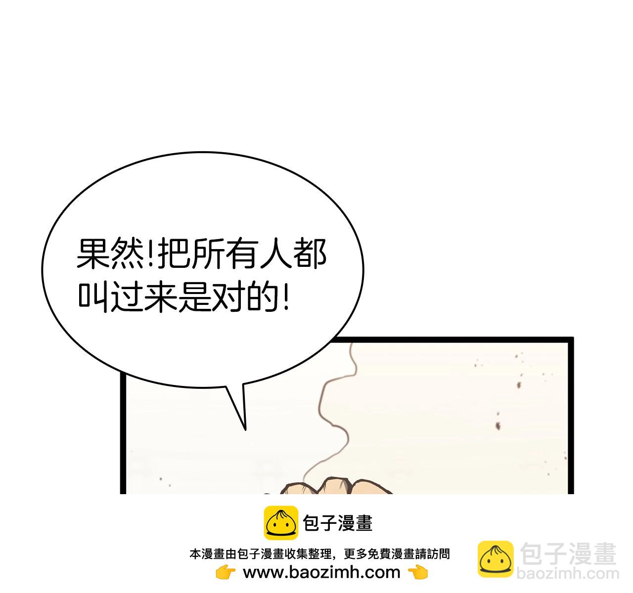 第64话 发泄161
