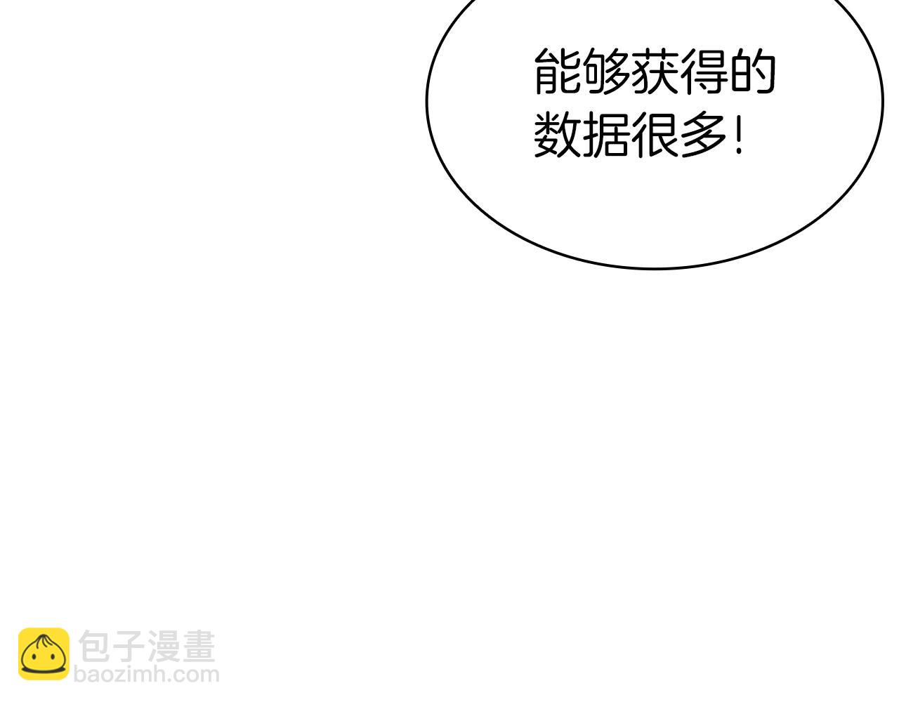 第64话 发泄163