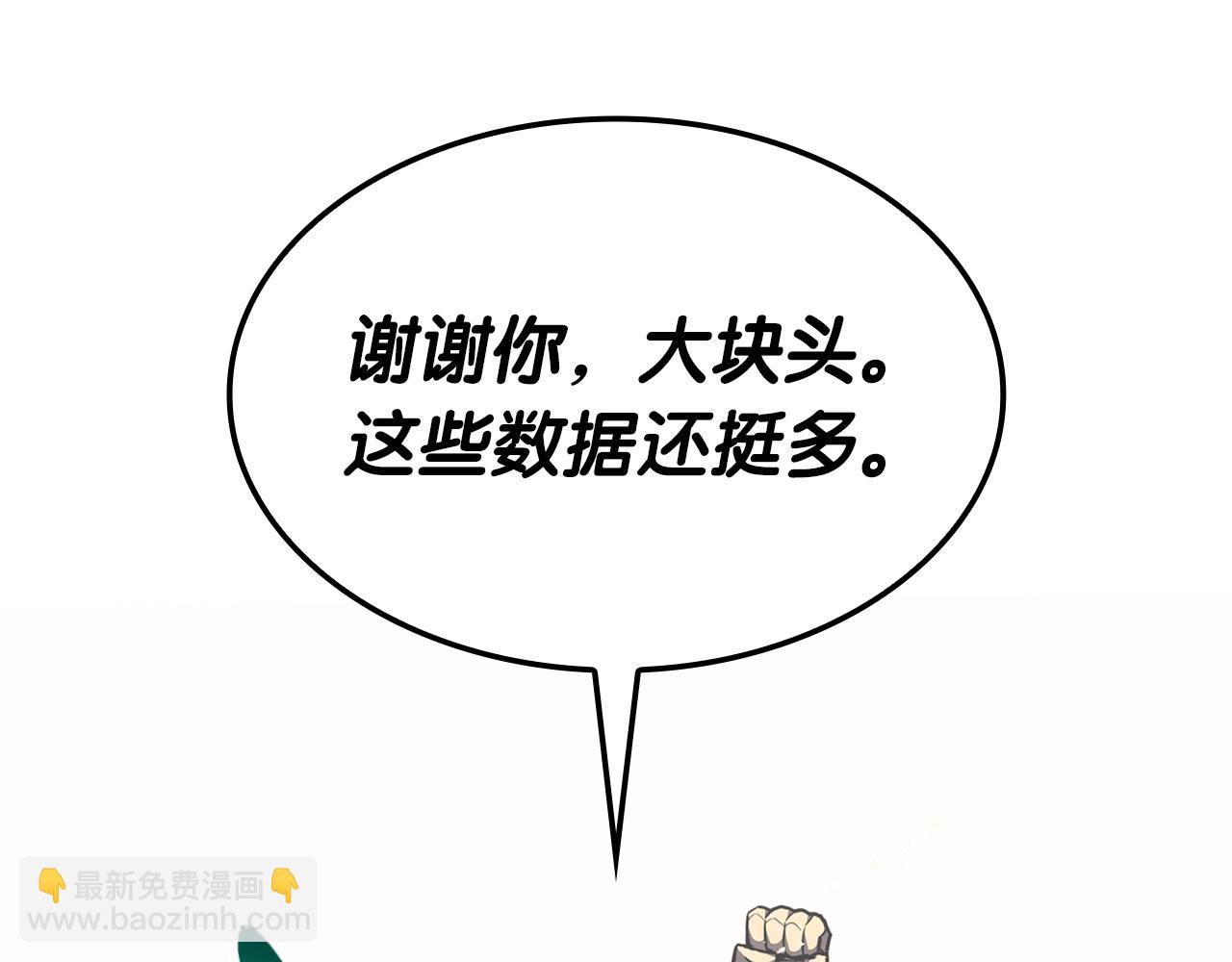 第64话 发泄164