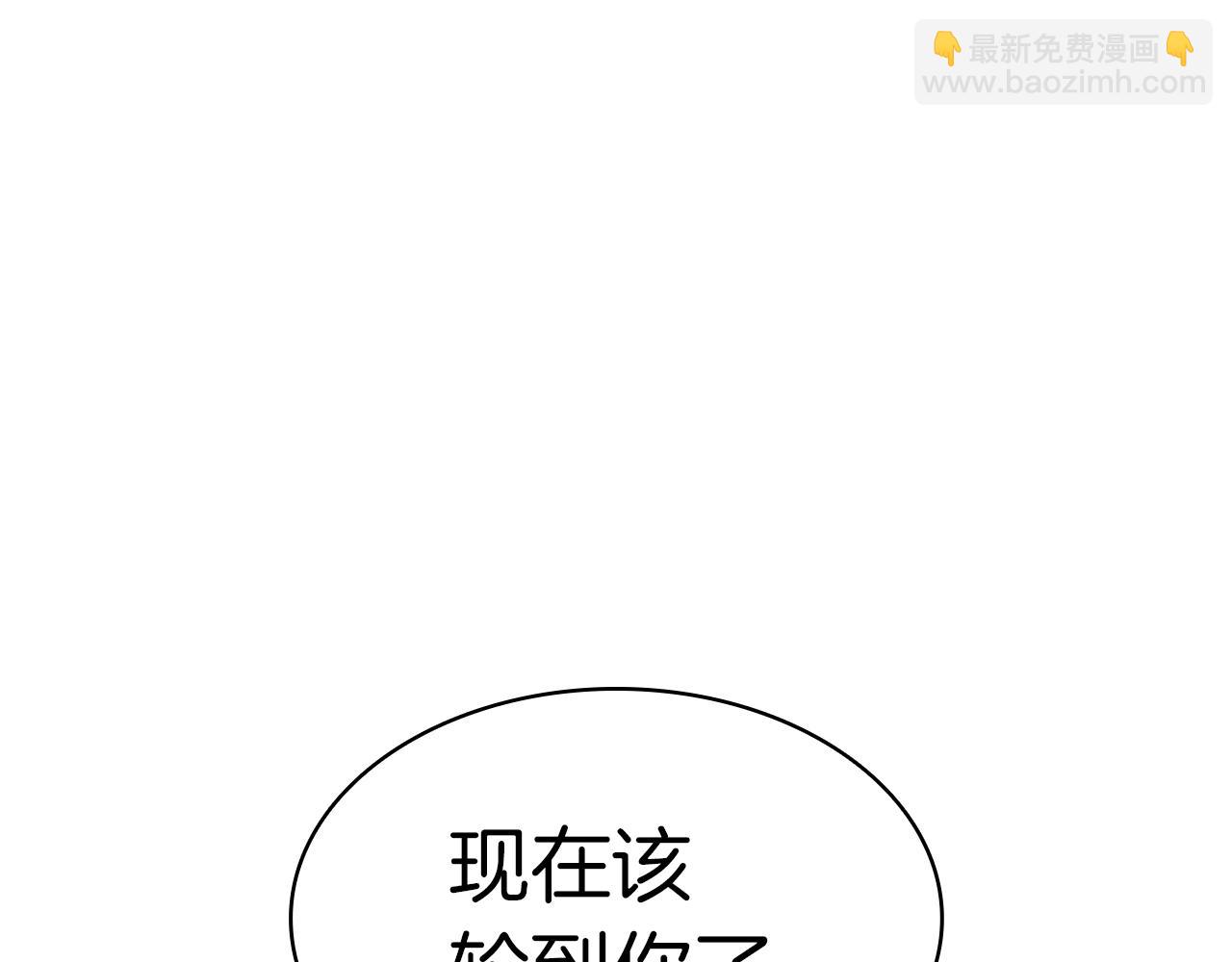 第64话 发泄169