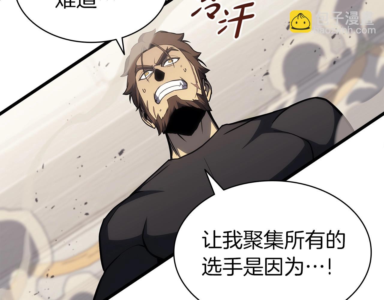 第64话 发泄173
