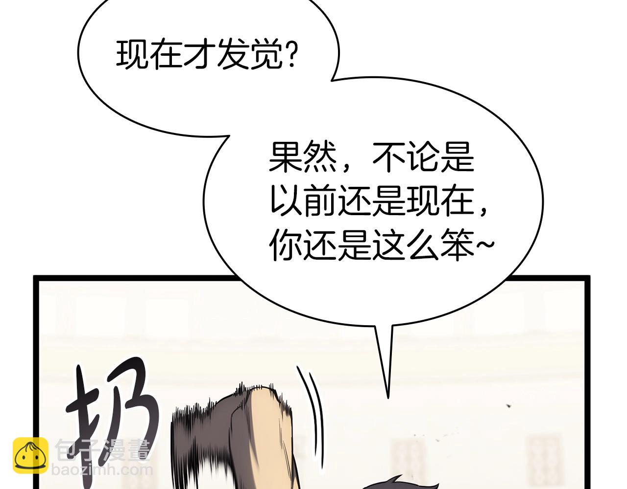 第64话 发泄175