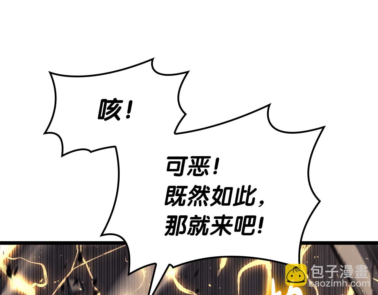 第64话 发泄179