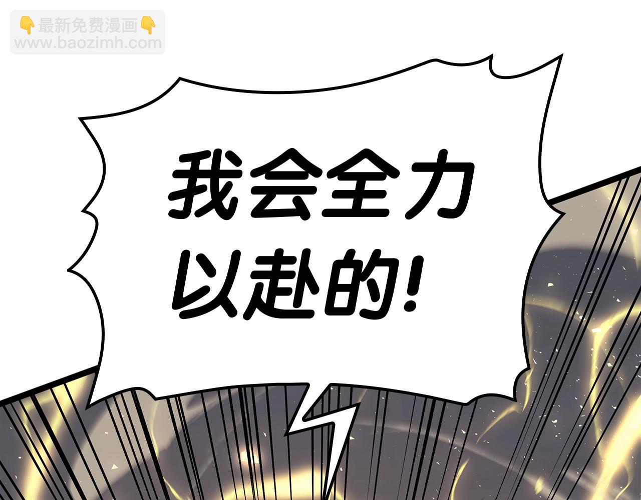 第64话 发泄183