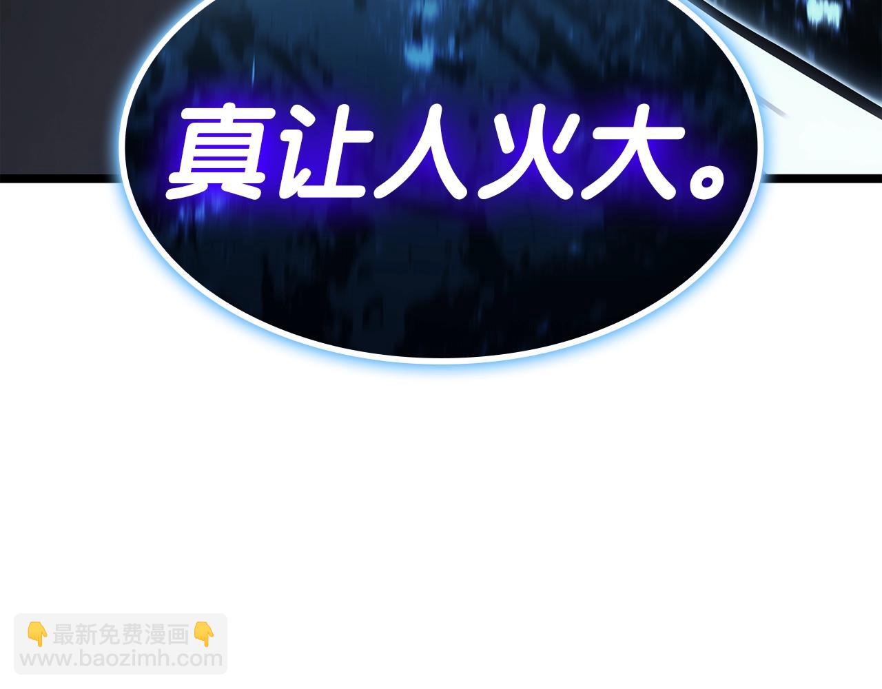 第64话 发泄19