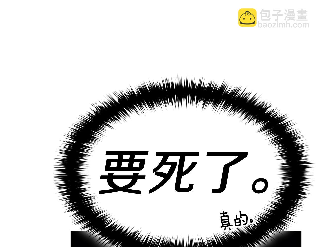 第64话 发泄20