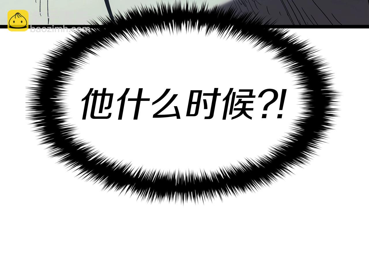 第64话 发泄205