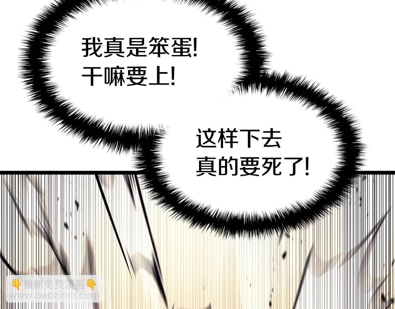 第64话 发泄216