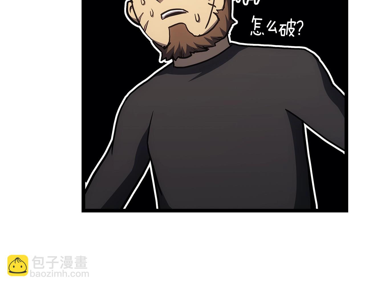 第64话 发泄22