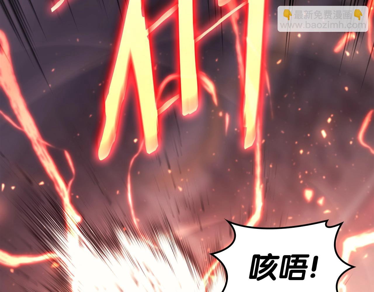 第64话 发泄243
